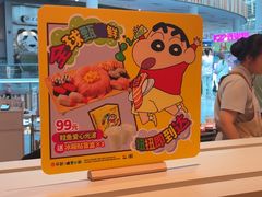 -争鲜回转寿司(西红门荟聚PLUS店)
