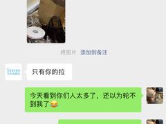 -成都银泰中心in99