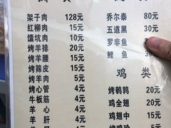 -五一星光夜市(SOHO新天地店)