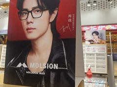 -美式眼镜·授权蔡司.依视路.尼康.豪雅.明月(人民广场店)