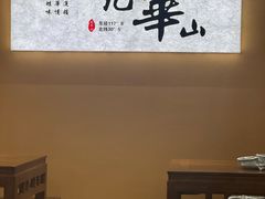 -鸿运楼·舌尖上的徽菜