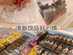 -好利来(鲁谷店)