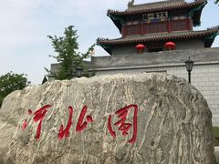 -武清南湖绿博园
