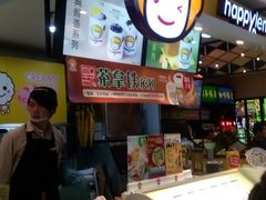 android_upload_pic-快乐柠檬happylemon(日月光店)