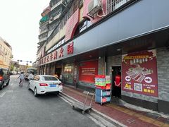 -杏花吴记牛肉火锅