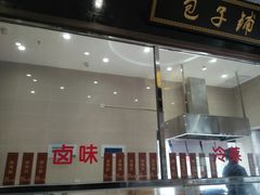 -味中味(东街店)