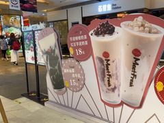 -鲜芋仙(南开大悦城店)