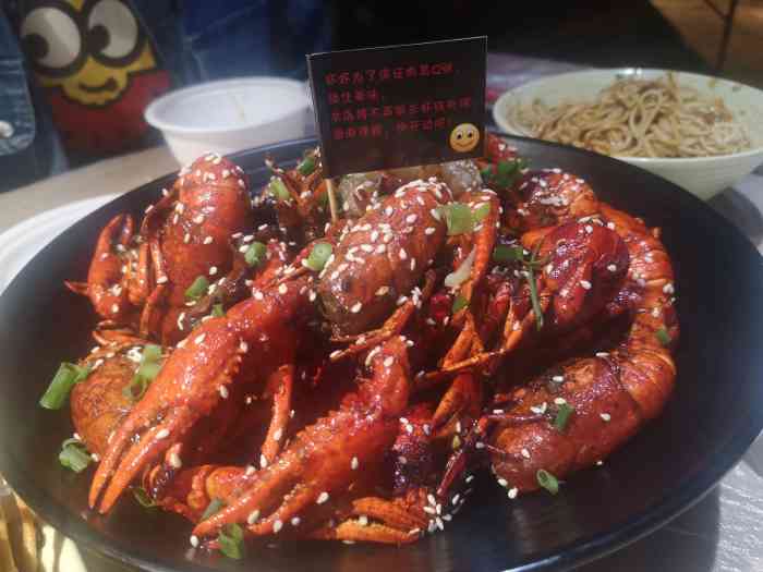 巴厘龙虾(石牌岭店)-"味道可以的,聚餐的人都很喜欢."-大众点评移动版