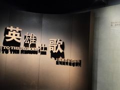 -上海市龙华烈士陵园