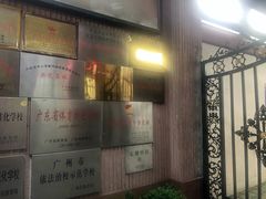 -文德路小学(南校区)