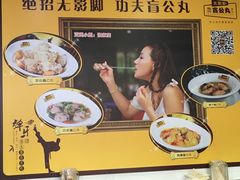 -无影脚佛山陈氏盲公丸始创店(飞鸿街店)