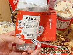 -炖物24章·顺时轻养茶(杭州大厦店)