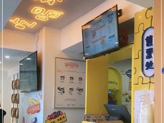 -嗨皮儿·现蒸面皮(抄纸巷店)