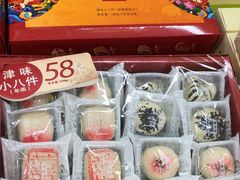-桂发祥十八街麻花(和平路店)