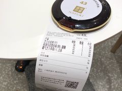 -奈雪的茶(新天地广场PRO店)