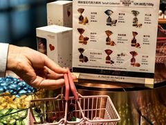 -Laderach 莱德拉(上海环贸iapm店)