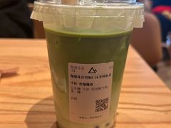 -去茶山(重庆万象城店)