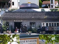 -莫干山风景区