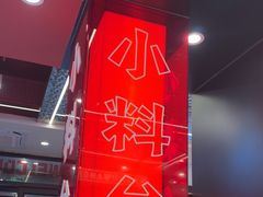 -巴蜀王婆大虾(南锣鼓巷店)