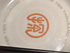 -探鱼·鲜青椒爽麻烤鱼(苏宁广场店)