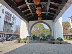 -杭州西溪喜来登度假大酒店