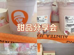 -渔人码头(洛溪店)