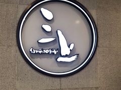 -三上料理(西湖文化广场店)