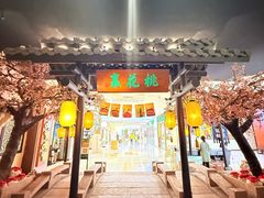 -绿茶餐厅(朝阳大悦城店)