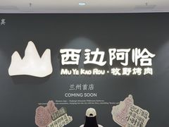 -国芳中心