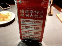 -老淮滨-蚌埠非遗小吃(淮河路店)