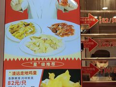-强鸽来袭·靓鸡(西塱店)