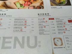 菜单-阿香米线(天津凯德餐厅店)