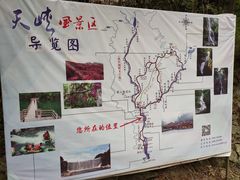 -岳西天峡风景区