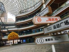 -朗悦公园茂