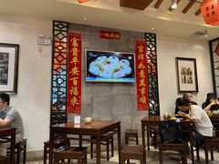 -大壶春生煎(四川中路店)