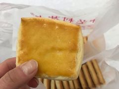 -中关村茶点