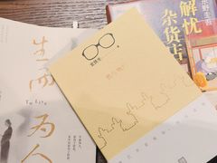 -三联韬奋书店(三里屯店)