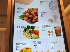 菜单-漫山洋芋(大悦城店)