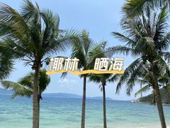 -三亚太阳湾柏悦酒店