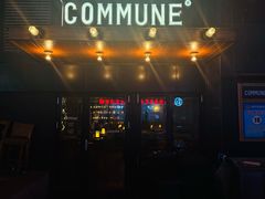-COMMUNE幻师(解放西路店)
