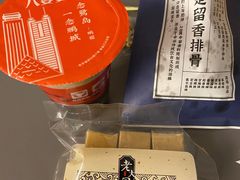 -八婆婆烧仙草(中山路店)