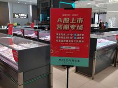 -宁波鄞州万达广场
