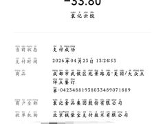 -袁记云饺(兆景路店)