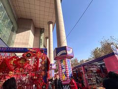 -西北轻工批发市场