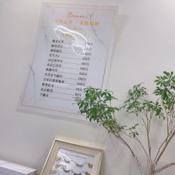 点击看大图 -Fanni美甲美睫皮肤管理