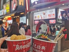 门面-黑色经典臭豆腐·湖南特产(步行街店)