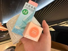 -新罗免税店