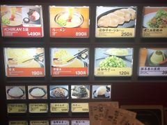 -一兰拉面(新宿中央东口店)