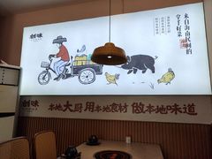 -创味·民间海南菜·非遗藤桥排骨(藤桥·免税城店)