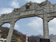 -丹东市五龙山风景区